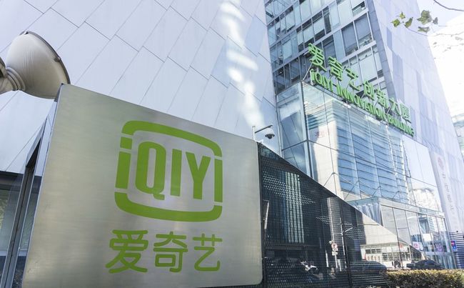 863f1803ac12 iQIYI