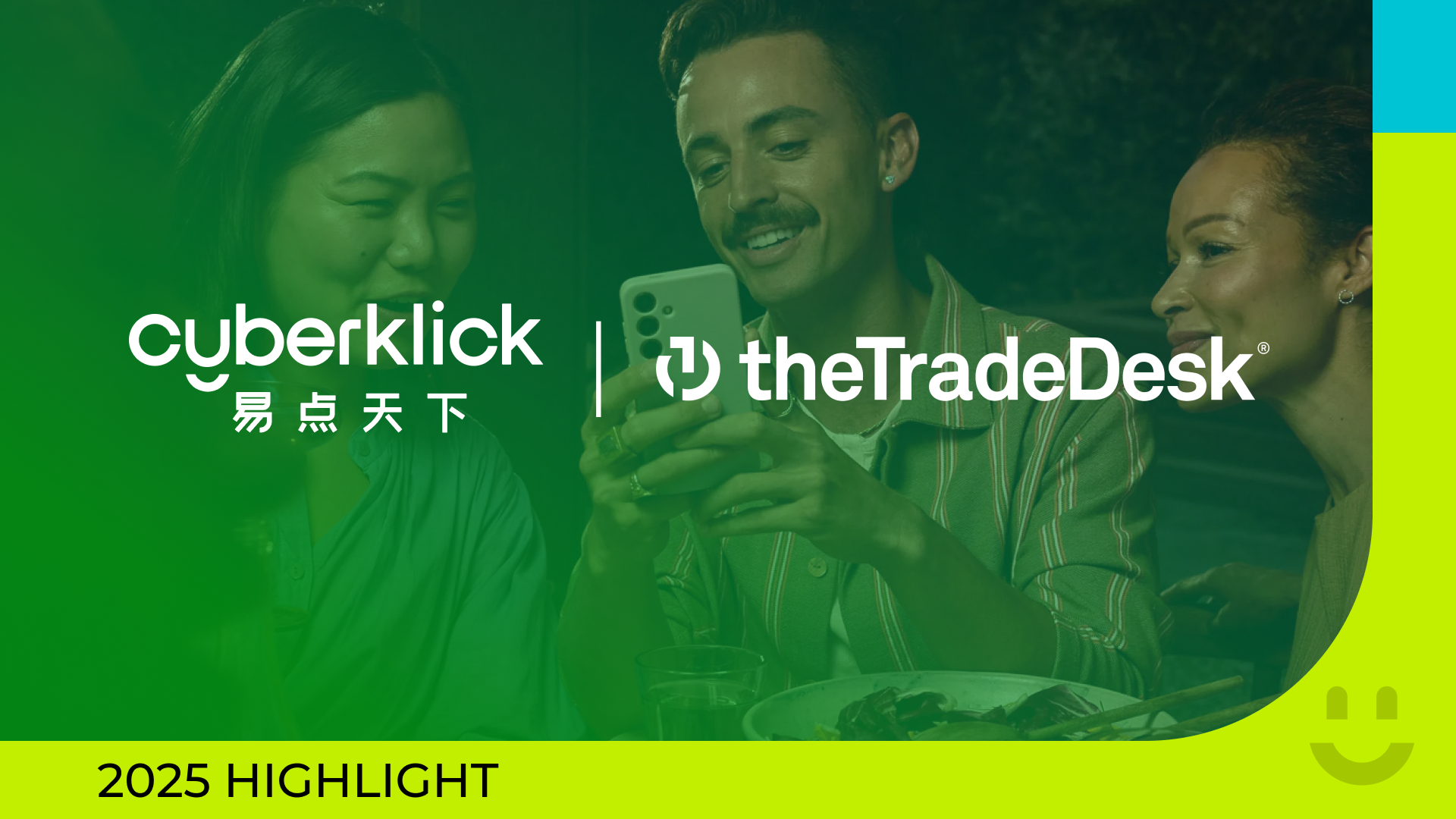 全域解锁！Cyberklick正式接入The Trade Desk，打造平台内+盛开网络的全场景品效新范式！