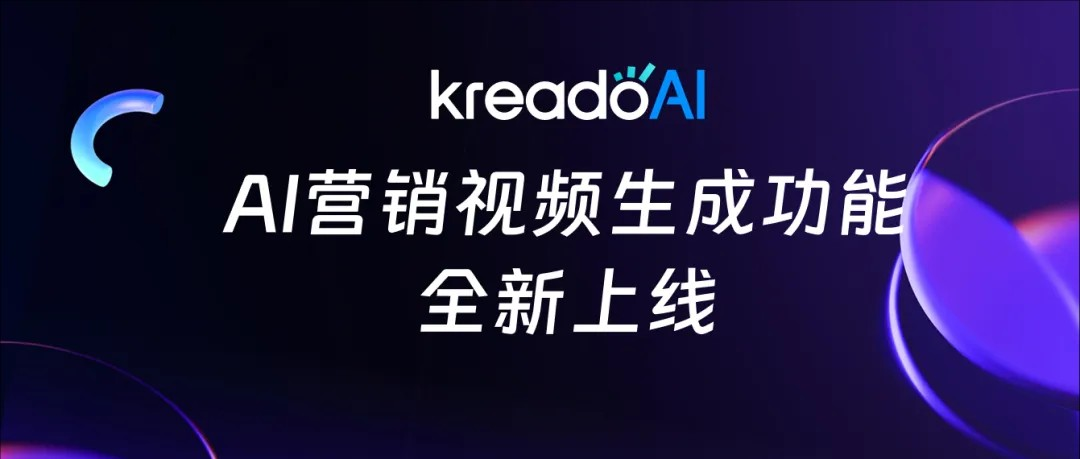 跨境卖家必看！1个网址，10分钟出爆款带货视频，省万元拍摄费还提转化