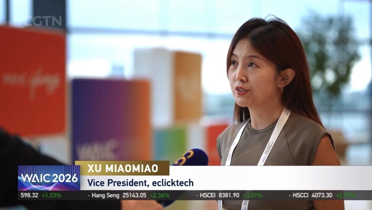 CGTN 专访｜7790必发亮相 WAIC 2026，AI 只有衔接才有力量
