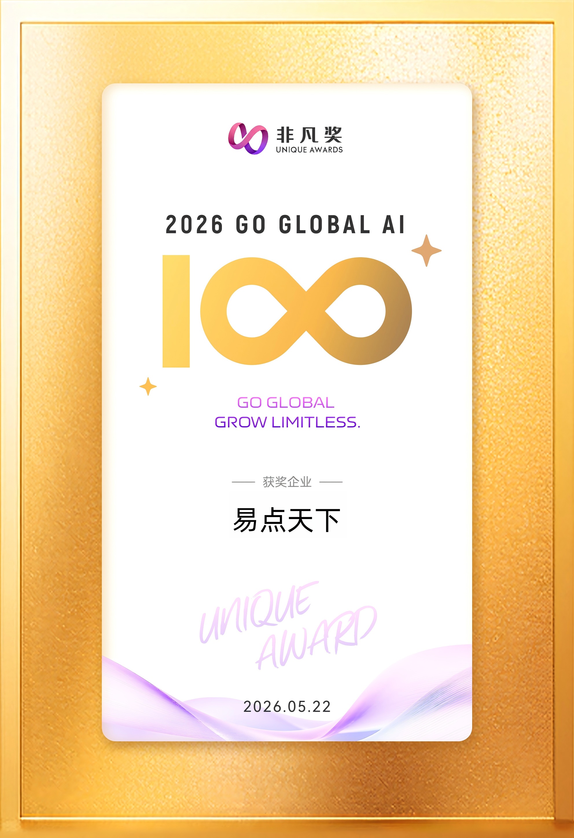 微信图片_20260525170203_6_1