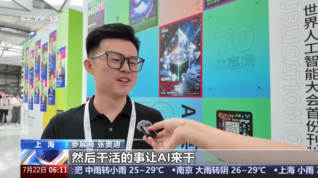 官网张奥迪2